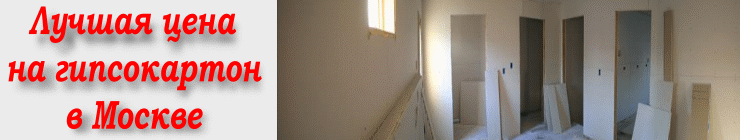 двухуровневые потолки из гипсокартона видео